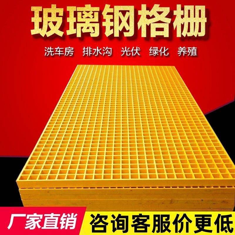 玻璃纤维格栅板鸽舍地网漏粪网格板养鸡养鸭地网养殖地网养殖场格