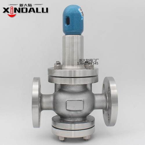 新大陆供应不锈钢CF8法兰减压阀蒸汽减压阀手动高温减压阀