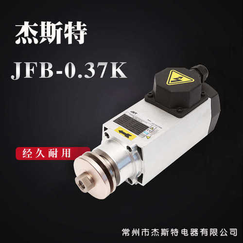 特长主轴现货供应.封期供应杰斯边专用厂家高速37kw0 机直供主轴