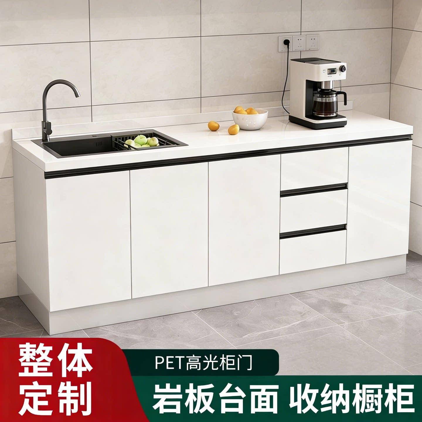 大理石岩板整体橱柜家用水槽柜厨房一体柜组合灶台柜耐用厨房柜