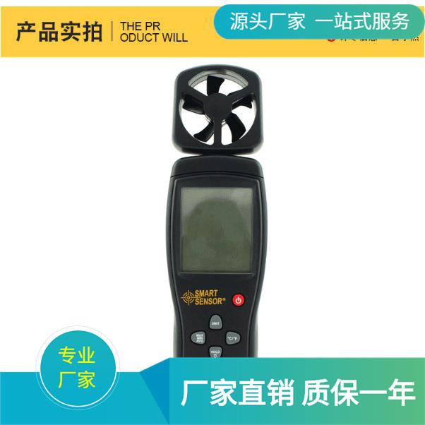 AS806型风速仪/风量测量仪风向仪青岛骏源图片