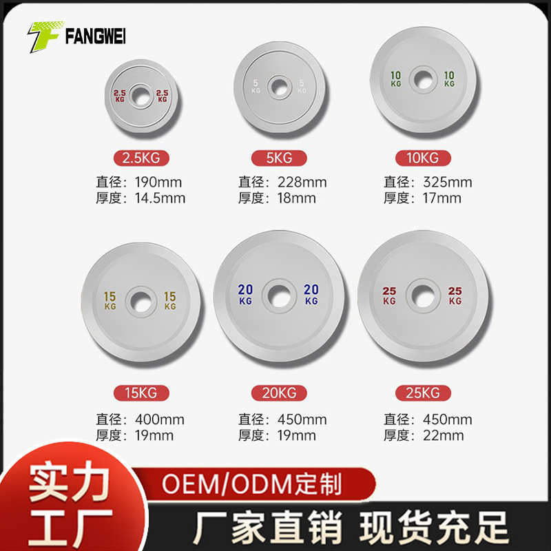 纯钢电镀杠铃片搭配中电镀哑铃片大孔杠铃片商用奥杆奥片力量训练