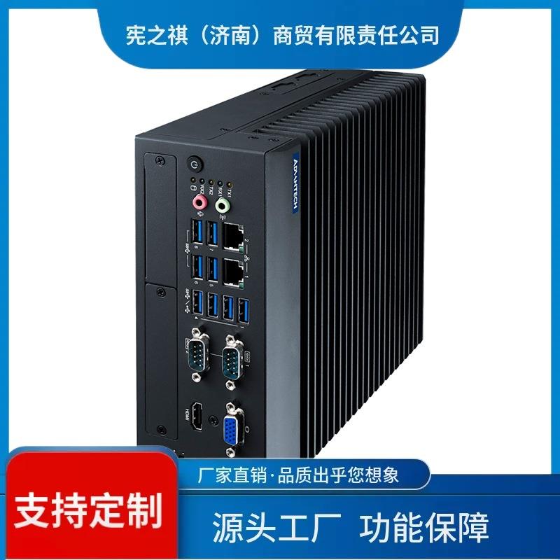 询~MIC-770-V3无风扇系统工控机支持12-13代CPU工业电脑服务