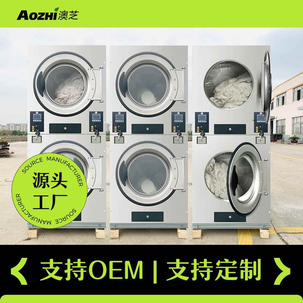 15公斤扫码自助式共享洗衣房设备双层滚筒不锈钢商用投币款烘干机