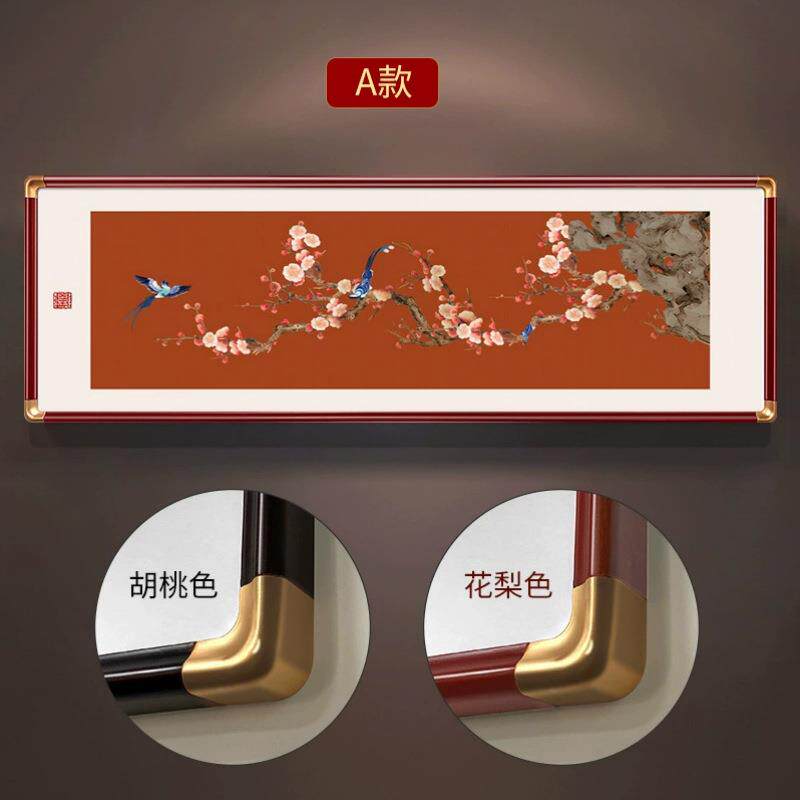 中式喜上眉梢国画实木花鸟画水墨画客厅装饰画玄关红梅报春图挂画