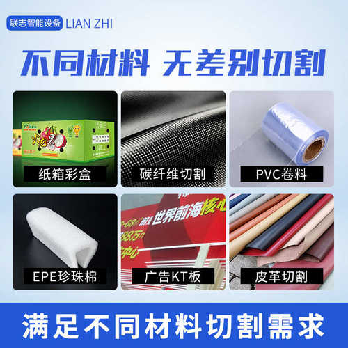 卡纸v 打样切割机盒纸盒打样厂切割机槽纸箱型切割振机动刀纸板