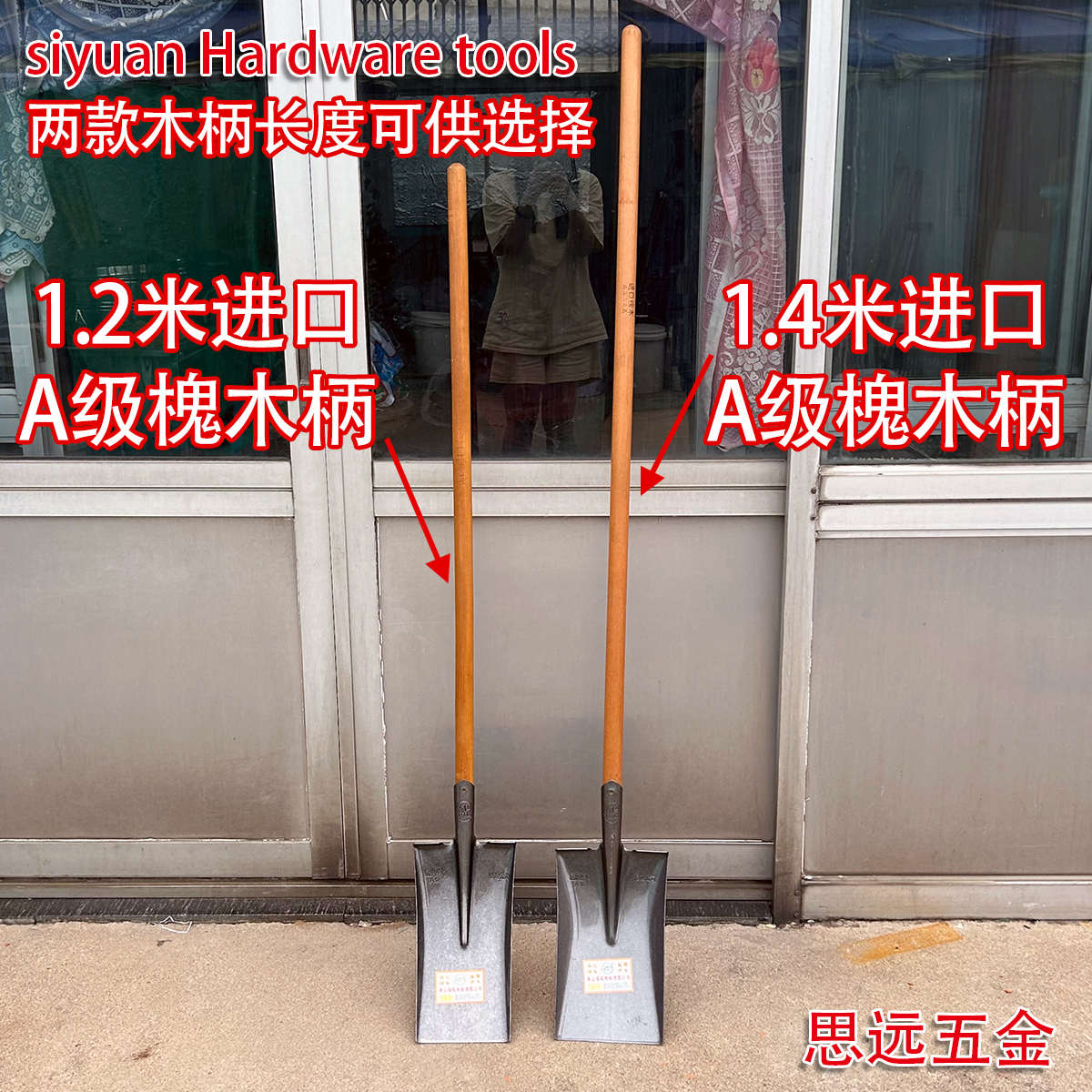 钢马钢锹农用工具铁锹锰钢窄口泥锹煤锹挖除土灰加厚方锹铲子掀