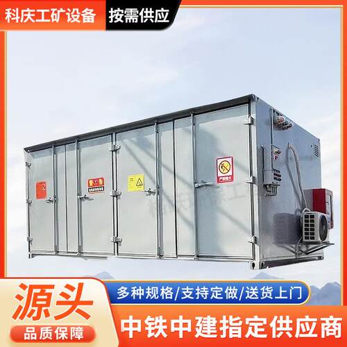 仓库一站式储存危废暂存间车间废弃物危险品固体可移动储藏间