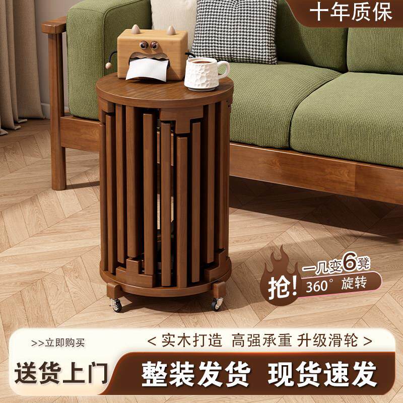 实木叠叠乐圆凳可叠组合放茶几凳家用备用餐桌凳滑轮凳边几矮凳子