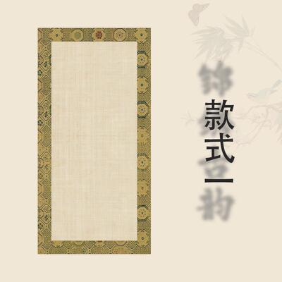 高档景阳阁国画卡宣纸锦绣古韵系列生纸宣书法镜国画专用作品纸写