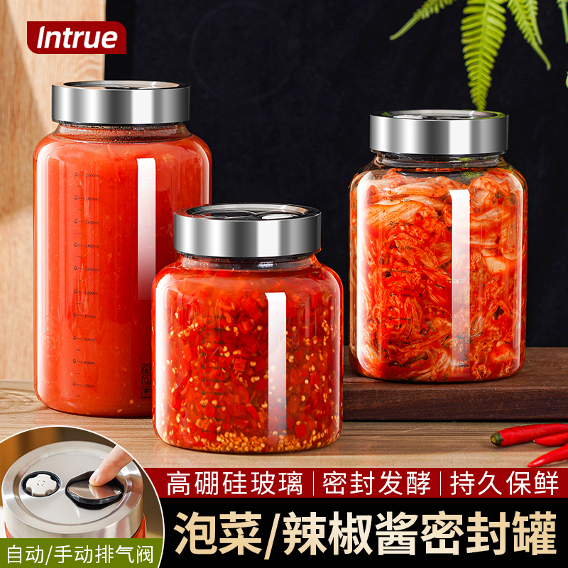 辣椒酱专用罐玻璃泡菜坛子食品级家用腌制咸菜酸菜缸密封发酵空瓶