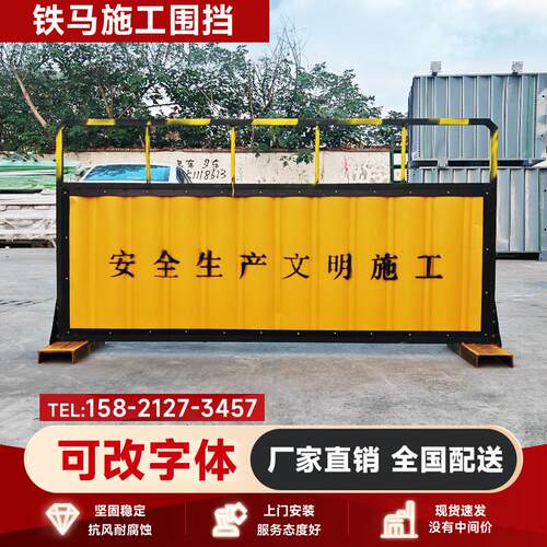 上海市政施工可移动防护栏临时道路隔离护栏护栏LL98型彩钢板围栏
