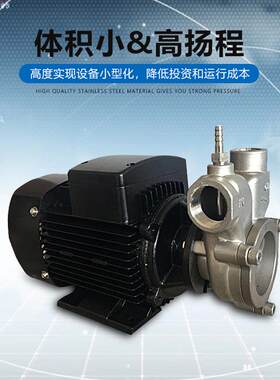 气液混合泵不锈钢自吸式臭氧水混合泵微纳米曝气泵混合水泵