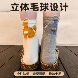 女款中筒袜子冬季春秋个性搞怪卡通猫咪立体毛球设计蛋蛋长袜子