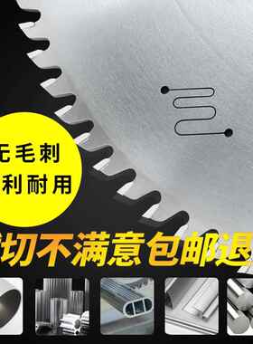 铝合金锯2片120齿德国切铝0寸铝材切割片55锯铝型材TL20201016锯
