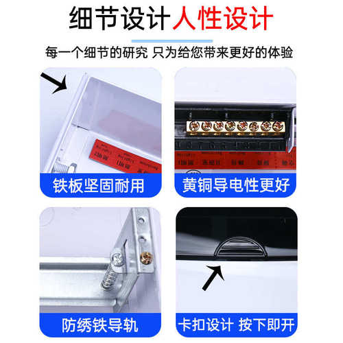 盖用箱体照明/空气面板箱盒开关明装电20配电家用17箱回路箱配电