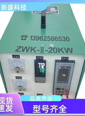 科技电站锅炉电加热控制柜可出曲线70Kva漏电保护