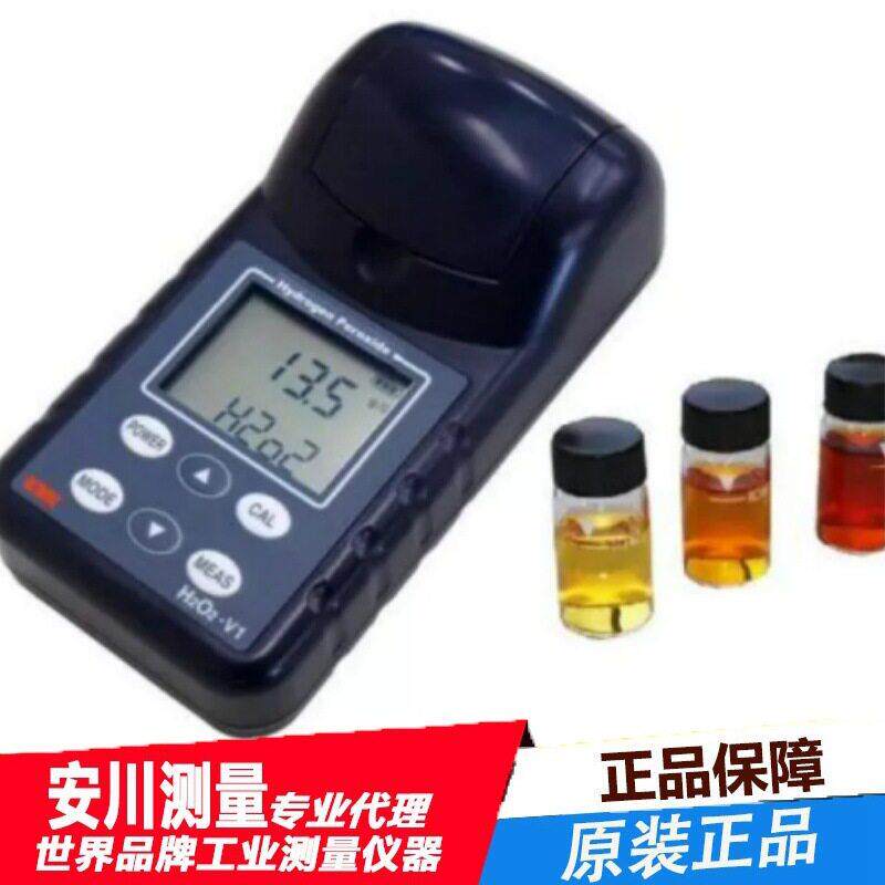 日本进口笠原krk消毒液中过氧化氢浓度测量装置低浓度H2O2-V3