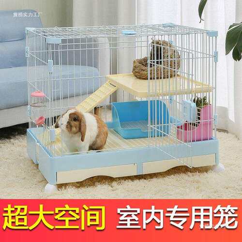 兔笼室内家用兔笼子自动清粪窝新式豚鼠荷兰猪二层别墅大空间