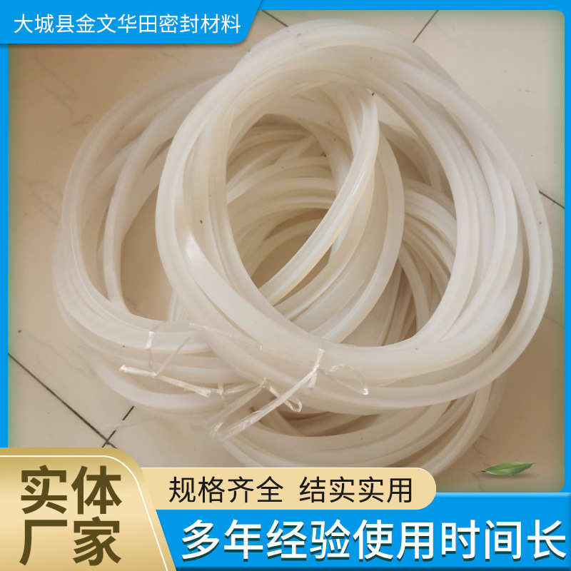 蒸压釜橡胶圈橡胶垫 高压密封圈法兰密封圈硅胶釜圈O型法兰胶圈