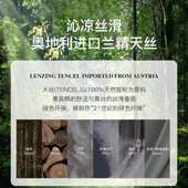 四南通奢天母婴床上用品莱床三件套兰赛尔类单丝件套轻a天精丝笠