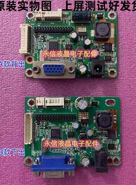 通用LED驱动板 RTD270CLW-R10.5 R10.8 JRY-L1PTR-KV1 W1AFHD-BV1