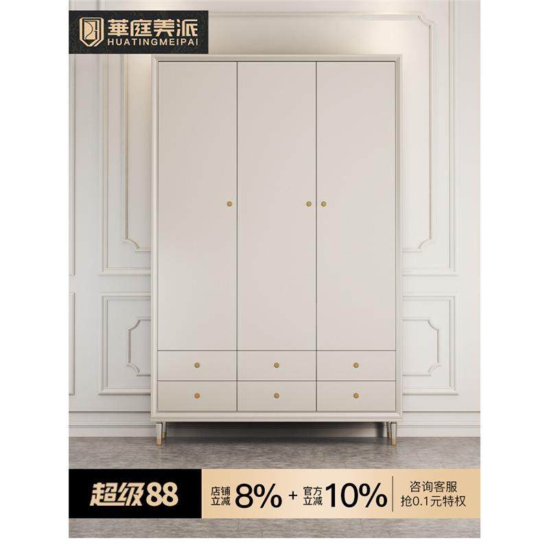 美式轻奢三门衣柜小户型家用现代简约卧室收纳主卧实木储物大衣柜