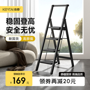 肯泰梯子家用折叠伸缩室内人字梯加厚多功能便携楼梯四五步爬梯凳