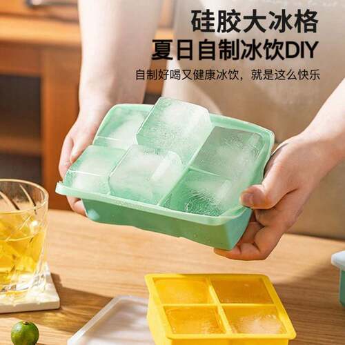 大冰块模具大号冰格大号硅胶制冰模盒水果食品级家用制作冻冰神器
