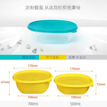 现货外卖一盖次性彩塑料盒带KCO色长方形包塑料面条打盒PP餐盒密