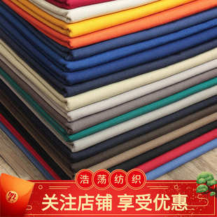 8安染色马丁涤棉帆布面料 工作服围裙购物手袋台布料