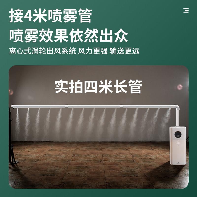 工业BEJ001加湿超市蔬菜水保鲜麻辣烫器摆摊大果雾量商用型消喷毒