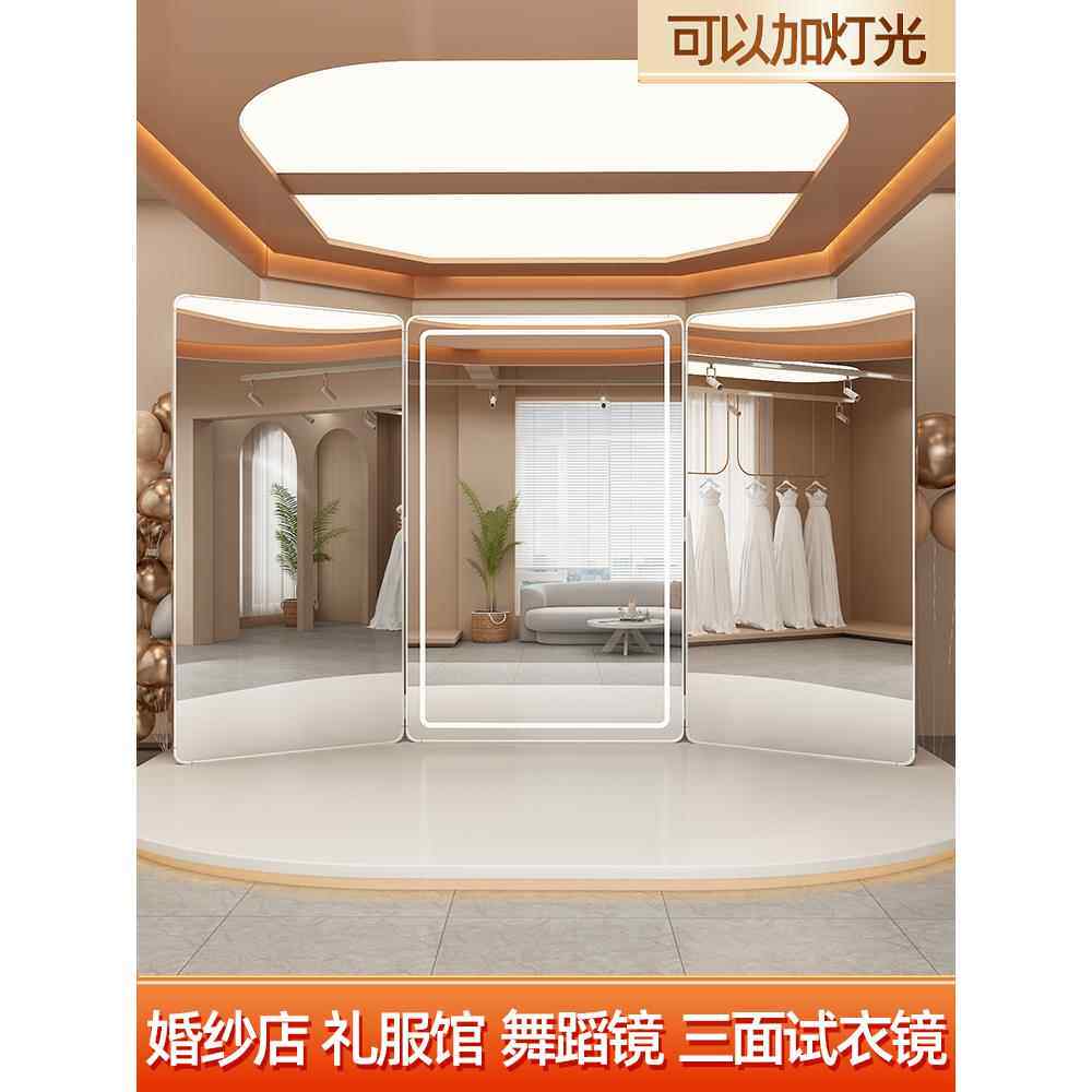 婚纱店专用试衣镜三面镜显瘦落地礼服馆全身穿衣镜试纱超白三折镜