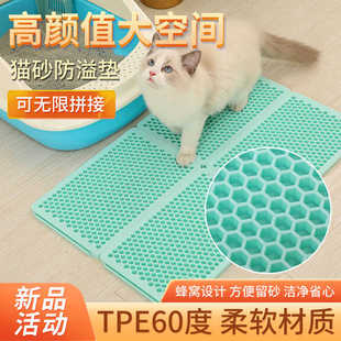 垫防水溅猫砂猫落板砂猫咪脚垫垫子蹭便携宠物防砂猫砂控板脚