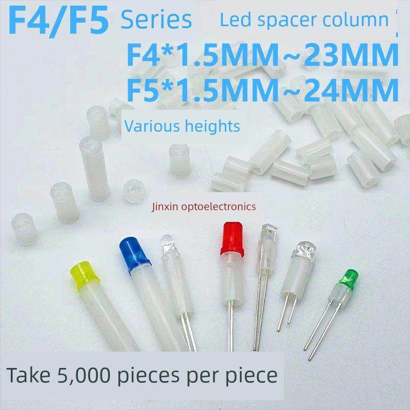 直径F4Mm/5Mm高度12.5Mm~24Mm Led间隔柱发光二极管灯柱隔离垫高