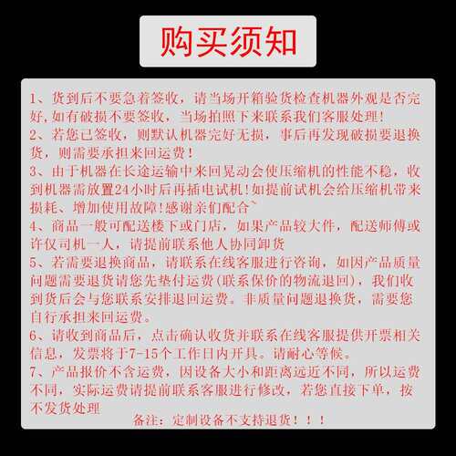 商用冰箱冷柜厨具设备单位食堂学校饭堂的保鲜设备