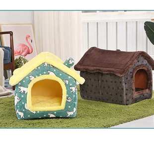 通用冬天季 狗窝猫窝房子型四季 保暖小型犬可拆洗狗床垫子宠物用品