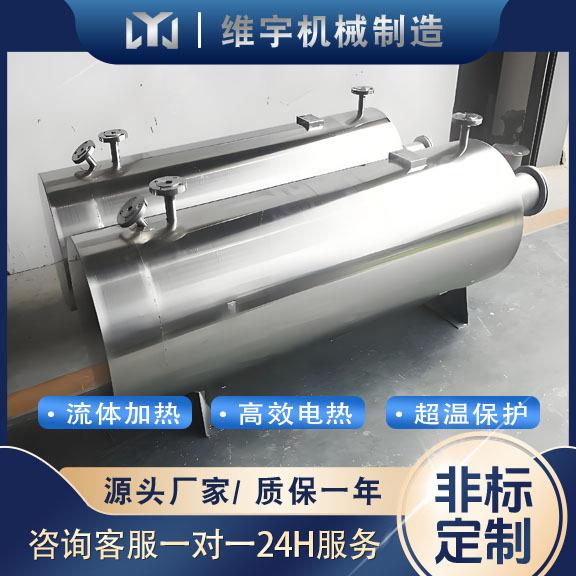 管道式电加热器实体厂家高温气体加热器700℃可调