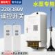 水泵遥控开 线远程遥控器大功率电机220V智能控制 关380V三相无线