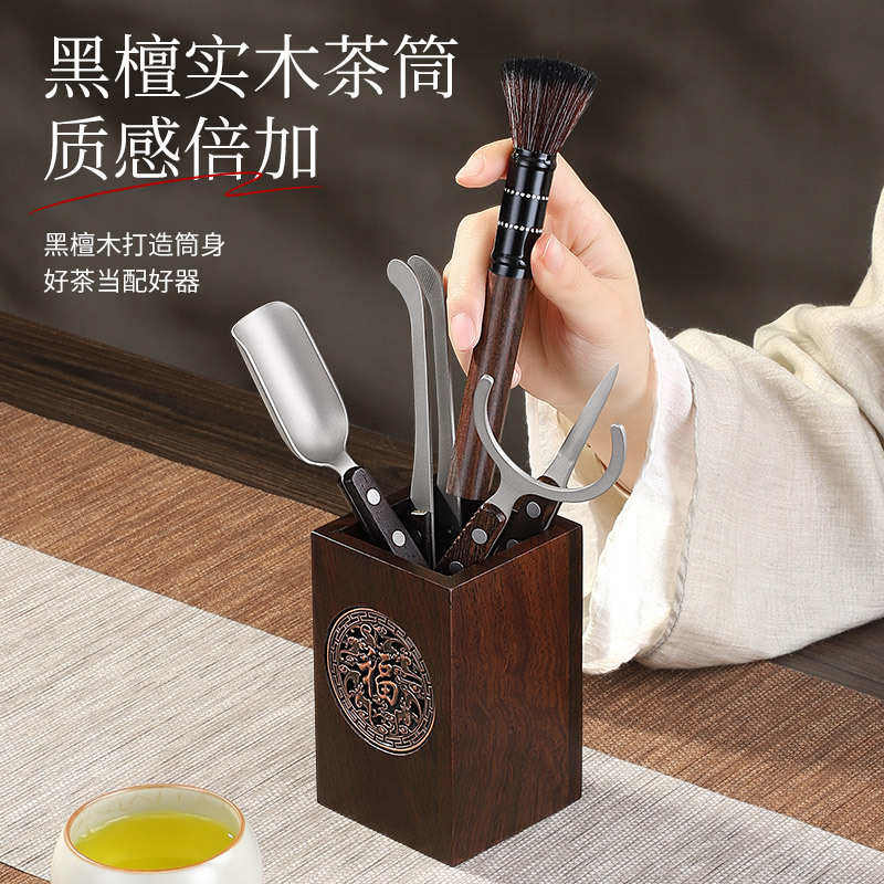 纯钛茶道六君子喝茶泡茶用具功夫茶具配件茶艺工具六件套送礼器具
