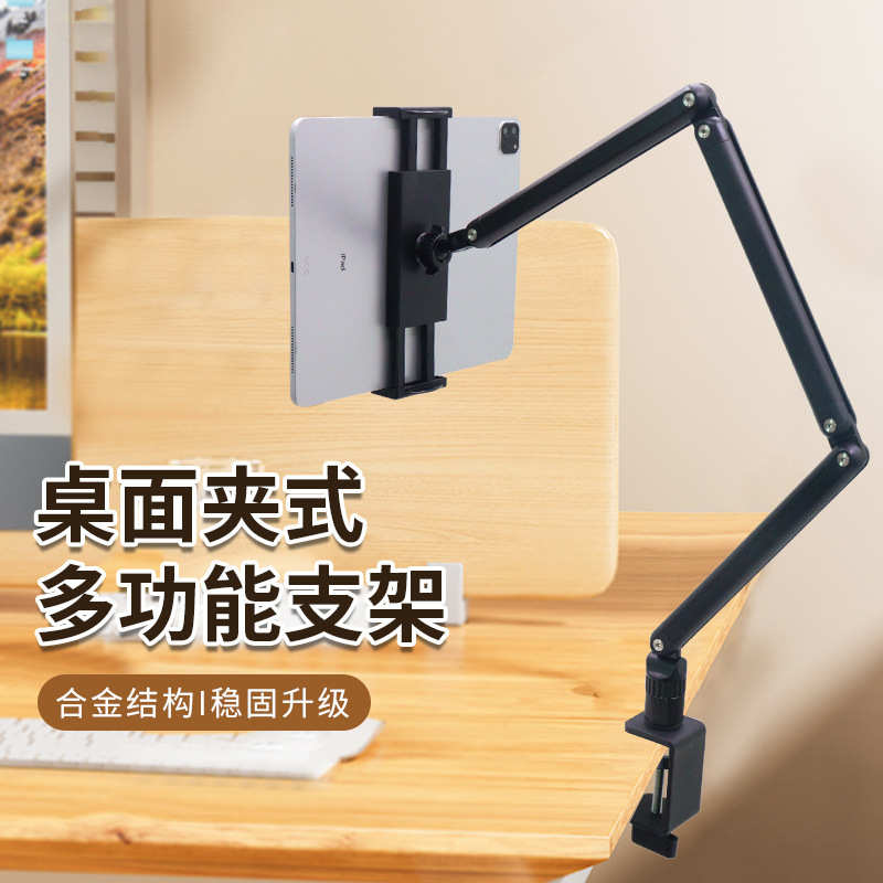 屏通用屏竖便携式外接屏显示屏屏幕拓展副寸底座显示器支架便携17
