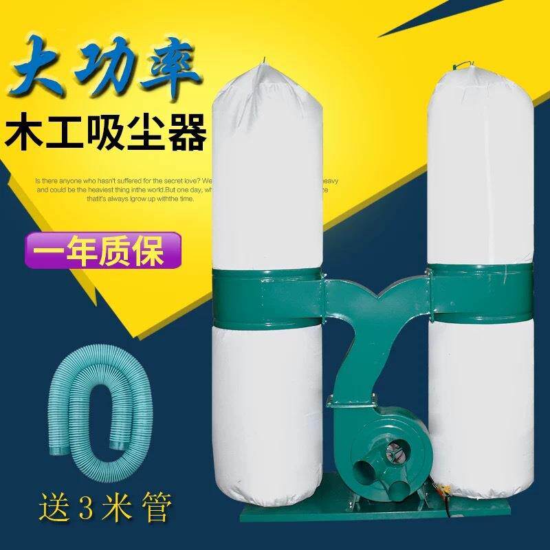 工程机械移动工业吸尘机双筒单筒集尘布袋吸尘机雕刻机吸尘机