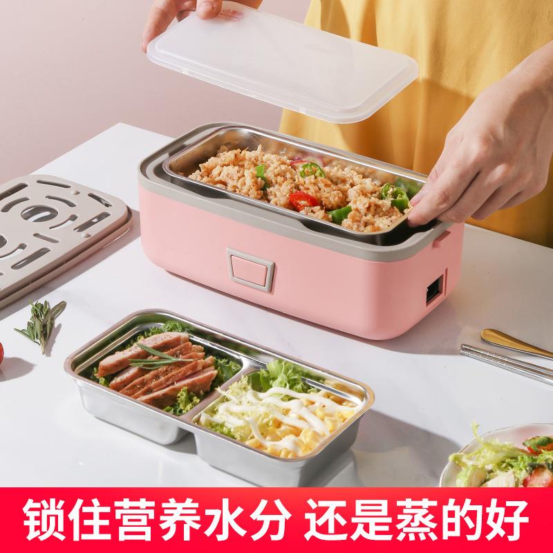 choice欧规220V不锈钢304电热饭盒可插电加热便当盒保温家用便携
