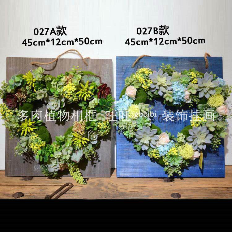 027款园艺创意盆栽仿真植物相框模型绿植墙壁家居酒店盆景装饰