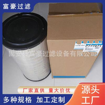 AF25619 151-7737空气滤芯工程机械设备适用卡特挖掘机滤芯