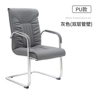 高档法果弓形电脑椅职员议公椅子办公室新办款 棋牌室将椅会休闲