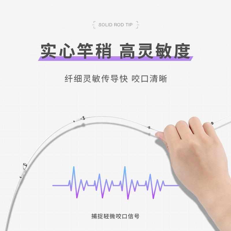 小白竿微物路亚竿免上线马口入门新手套装全套多调性直柄枪柄鱼竿