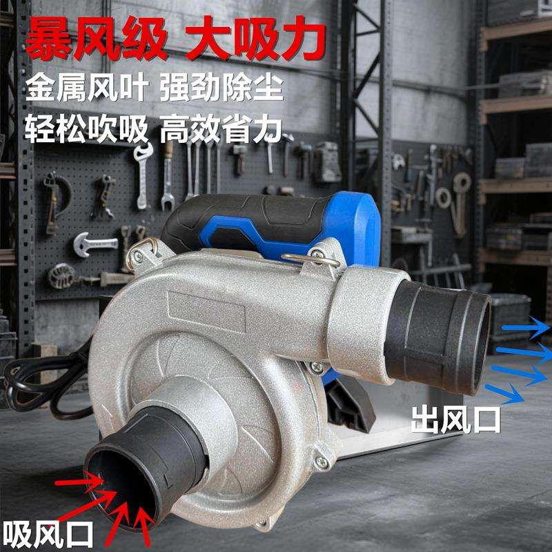 大功率吸尘器吹吸两用木工家装墙壁开槽打磨抛光吸尘工具厂家直销