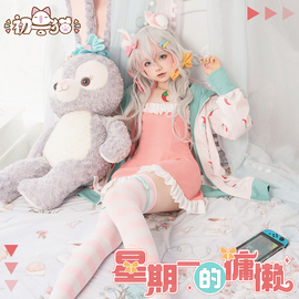 初兽猫 虚拟vtuber神乐七奈cosplay服装女星期一的懒惰家居服