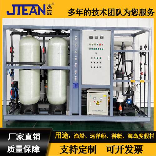 租赁大型海水淡化设备 电厂海上平台海水淡化装置 苦咸水淡化设备